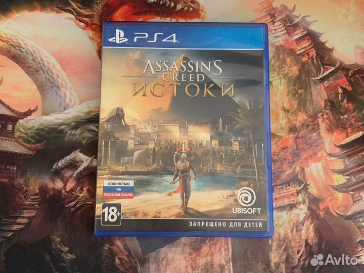 Assassins creed истоки ps4