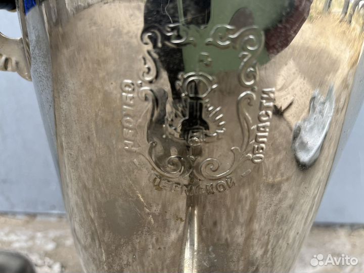 Самовар электрический СССР