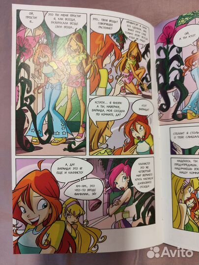 Комикс Winx