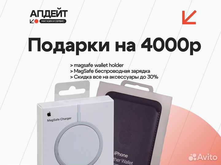 iPhone 14, 128 ГБ