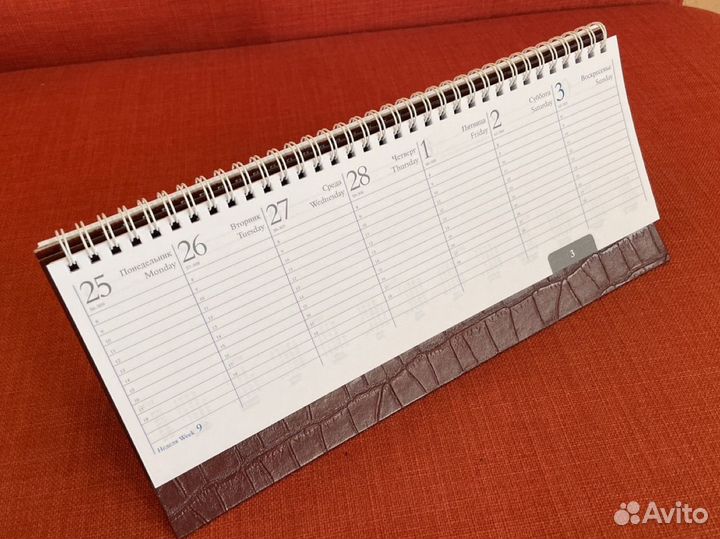 Ежедневник настольный на 2002 год Almas