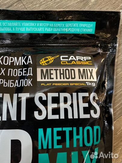 Методная прикормка ffem Method Mix 1кг