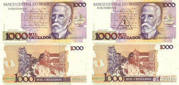 Банкноты Бразилии 1986-1989 годов