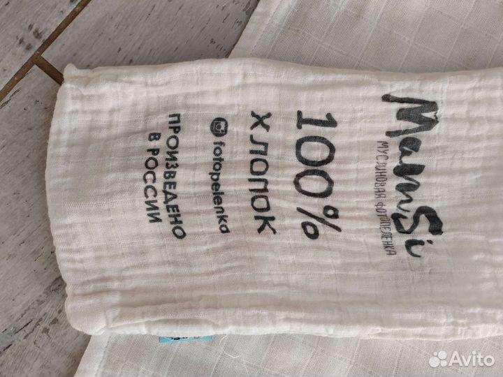 Фотофон детский