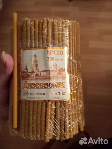 Свечи из пчелиного воска освещенные