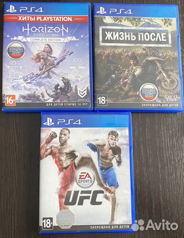 Игры Жизнь после; UFC3; Horizon PS4