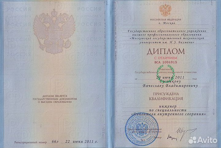 Репетитор по математике и физике (кандидат наук)