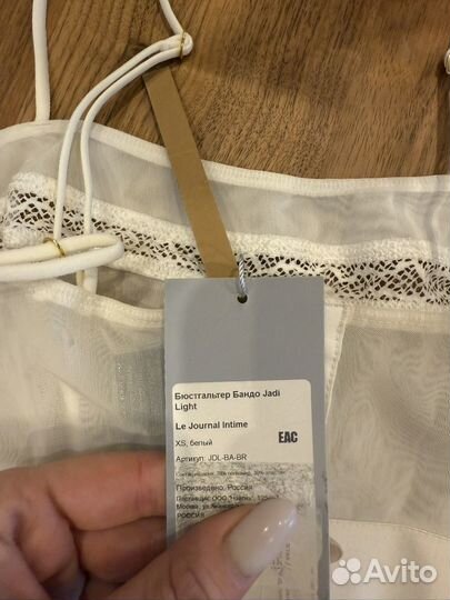Топ / бра le journal intime оригинал
