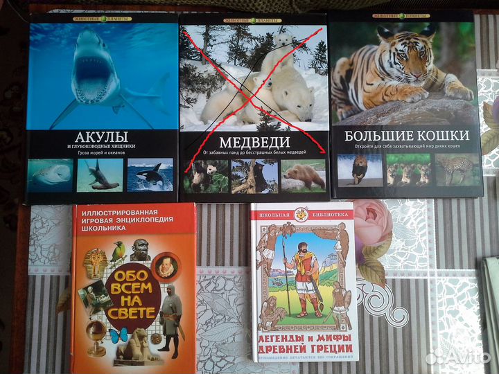 Книги для детей