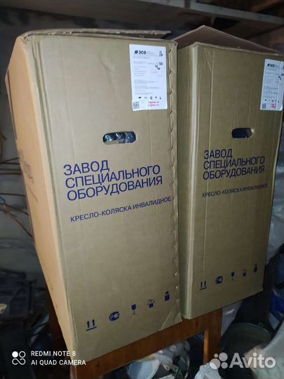 Коляска инвалидная
