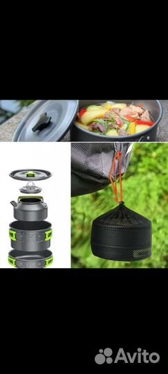 Туристическая посуда