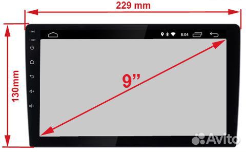 Переходная рамка LADA vesta 9 дюймов