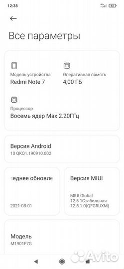 Xiaomi Redmi Note 7, 4/64 ГБ