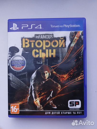 Infamous second son ps4