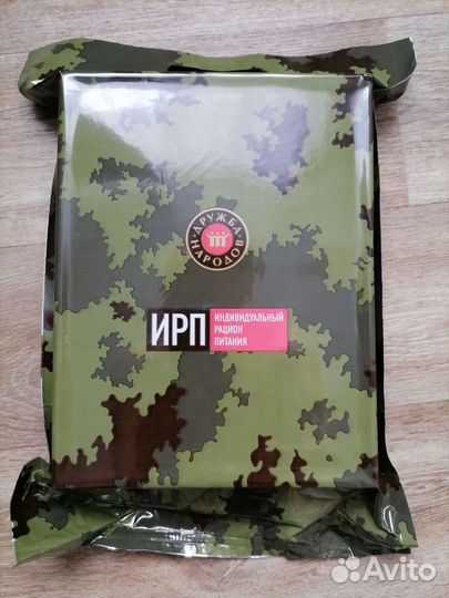 Ирп сухпай сухой паек