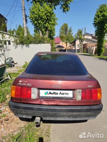 Audi 80 2.0 МТ, 1990, битый, 300 000 км