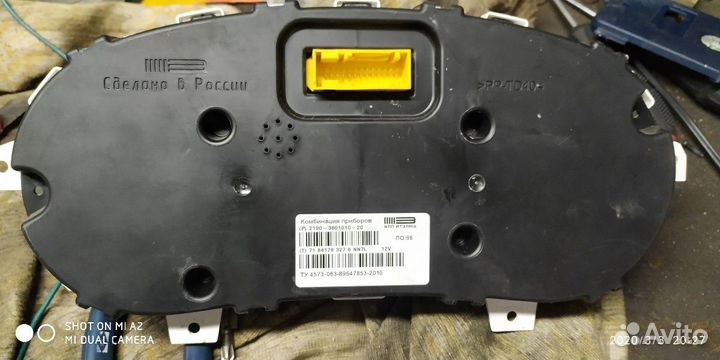 Щиток приборов гранта