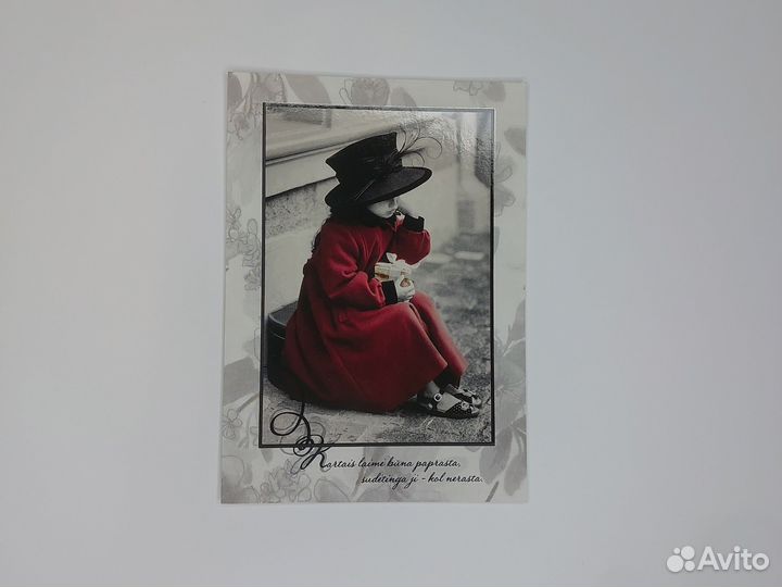 Открытки на 14 февраля День святого Валентина