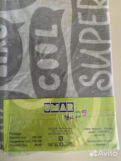 Детское постельное белье новое