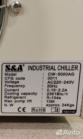 Чиллер для охлаждения воды CW-5000 S&A