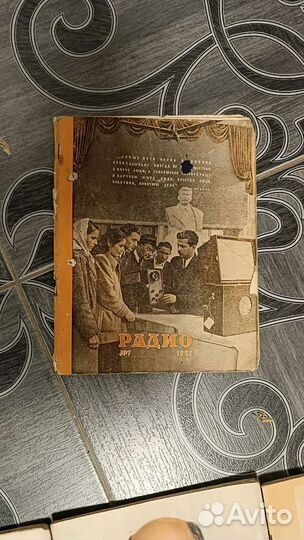 Журнал радио с 1950 по 1959