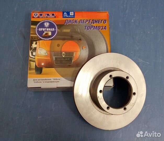Диск тормозной Газель 3302 Оригинал передний