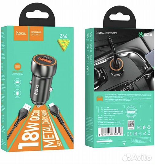 Автомобильное зарядное устройство Hoco Z46