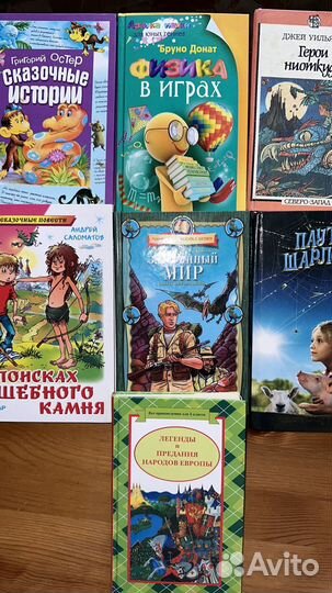 Детские книги