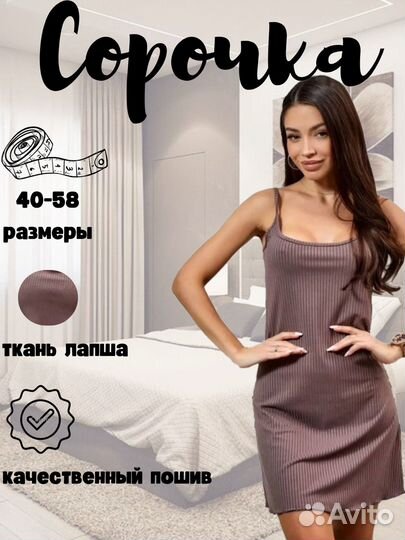 Делаю карточки WB