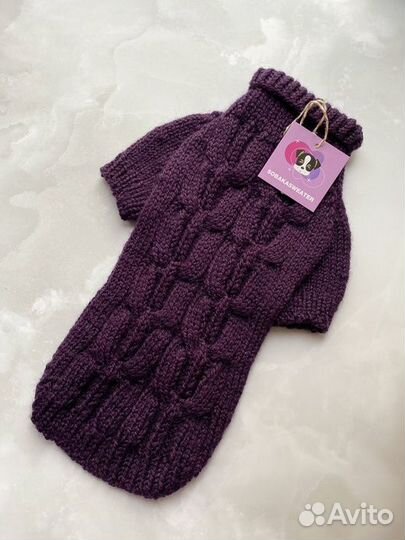 Свитер для собак