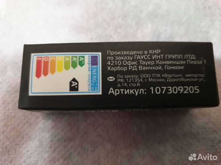 Светодиодные лампочки gauss g9 5w 4100k 520лм