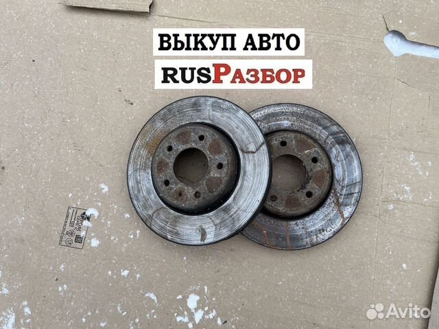 Тормозные диски Опель Антара