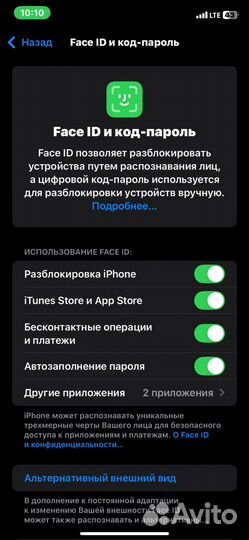iPhone Xr, 64 ГБ