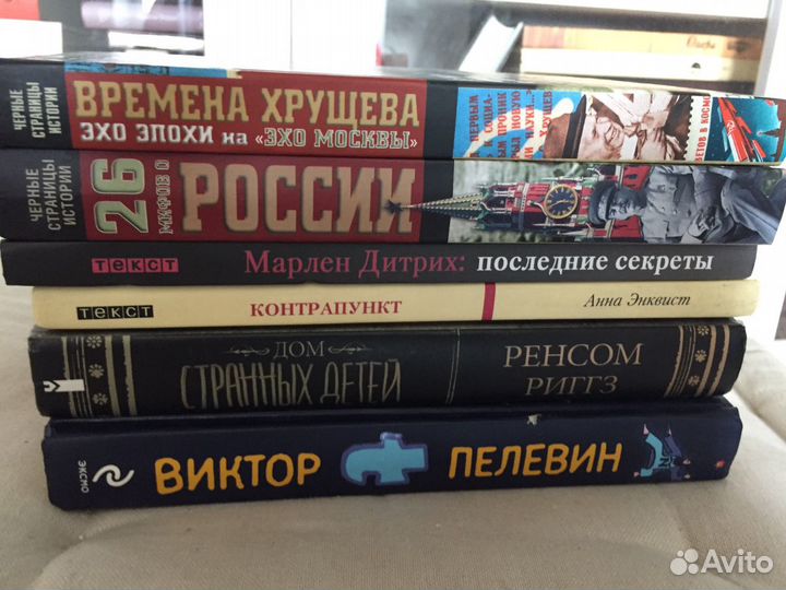 Книги популярных современных писателей