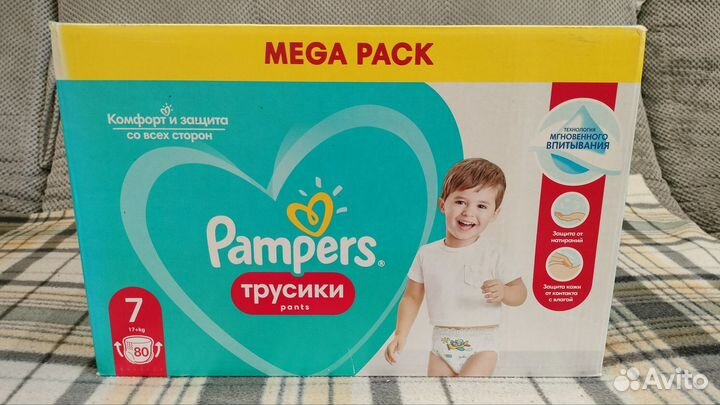Памперсы трусики 6