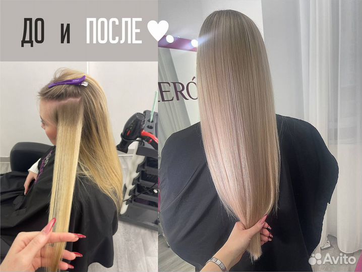 Окрашивание волос Стрижка волос Услуги парикмахера