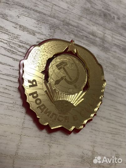 Магнит борцы