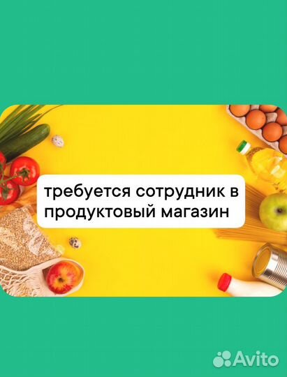 Мерчендайзер