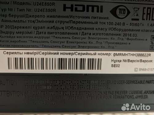 Монитор Samsung 4k IPS