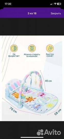 Развивающий коврик с пианино