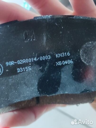 Тормозные колодки передние Mazda cx-5