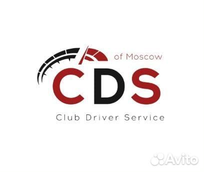 Трезвый водитель