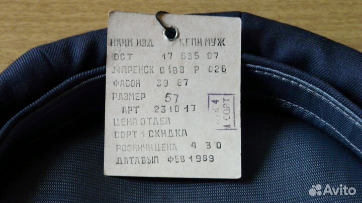 Кепка мужская восьмиклинка серая новая