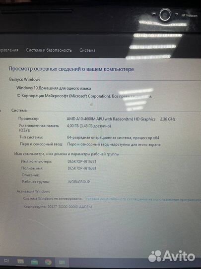 Материнская плата на HP g6-2000 DA0R53MB6E0