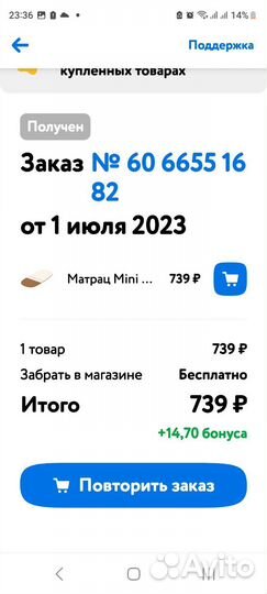 Кокосовый матрас в коляску / люльку babyton