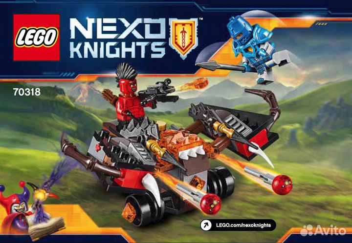 Конструктор lego Nexo Knights 70318 Метатель Глобл