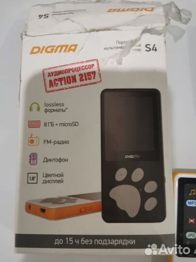 Мультимедиа плеер Digma S4 белый