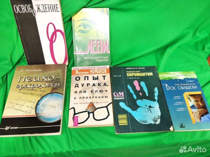 Книги разные