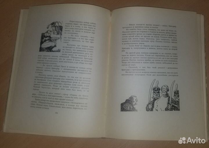 Редкие книги большого формата