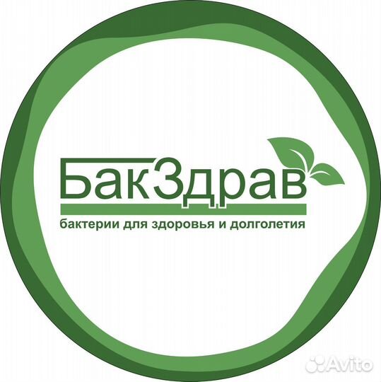 Пеший курьер